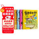 學(xué)而思 蛋君伴學(xué)漫畫 天才解密團(tuán) 全四冊 6-12歲兒童科普課外閱讀蛋君說AI漫畫書課外讀物米吳科學(xué)百科童書