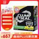 艾禾美（Arm&Hammer）鐵錘貓砂黑盒綠標(biāo)28磅
