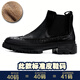 切爾西靴真皮短靴馬丁靴布洛克雕花加絨皮靴厚底英倫復古男鞋男靴 黑色加絨里 42