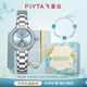 飛亞達（FIYTA）傾城系列 柿柿如意宋瓷款女士機械腕表配四葉草手鏈 節(jié)日天青禮盒