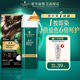 施華蔻（Schwarzkopf）怡然一按染泡泡染發(fā)乳5.65霧感茶棕染發(fā)劑輕松多次蓋白贈發(fā)膜50ml