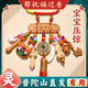 纖色花【普陀山直發(fā)】嬰兒壓驚別針桃木朱砂狗牙孕婦寶寶護身符平安掛件 【師傅已幫祝福過(guò)香】健康平安款