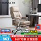 顧全（GUQUAN）老板椅家用加熱按摩 舒適辦公椅午休 電腦椅久坐C570H咖纖