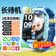 HWCQJ兒童電話(huà)手表智能小學(xué)生初高中生青少年防水可插卡定位視頻5G全網(wǎng)通男女手表適用于華為機 天藍【高清雙攝+加大電池+零錢(qián)支付+定位+微聊】