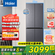 海爾（Haier）冰箱418升小紅花套系十字對開(kāi)門(mén) 70cm寬594mm深超薄零嵌一級變頻小戶(hù)型家用電冰箱 國家補貼20% BCD-418WGHTDB9S9U1黑
