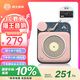 貓王收音機貓王音響原子唱機B612 MW-P1便攜式復古藍牙音箱戶(hù)外迷你小音響 可愛(ài)粉 禮物 高保真 家用