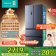 海信冰箱525L雙系統法式多門(mén)四開(kāi)門(mén)家用一級能效無(wú)霜家電國家補貼20%以舊換新BCD-525WNK1PU星辰