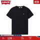 Levi's李維斯25新款情侶同款簡(jiǎn)約休閑時(shí)尚百搭LOGO印花短袖T恤