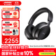BoseQC Ultra消噪耳機 qc Ultra II（線(xiàn)下門(mén)店體驗） 無(wú)線(xiàn)消噪耳機主動(dòng)降噪頭戴式耳機手勢觸控 經(jīng)典黑（一代ultra）