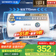 創(chuàng  )維（Skyworth）60升電熱水器儲水式2200W速熱保溫家用小戶(hù)型大水量國家補貼防電墻安全洗浴上門(mén)安裝DSZF-D5U-60