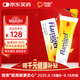 富林蜜（FLAMIGEL）比利時(shí)進(jìn)口 醫用傷口凝膠水膠體敷料 燒傷燙傷膏促進(jìn)手術(shù)愈合10g