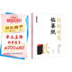 墨點(diǎn)字帖 特制硬筆臨摹本 臨摹本練字專(zhuān)用臨摹紙 硬筆書(shū)法專(zhuān)用a4硫酸紙拷貝紙透明紙臨摹字帖描紅薄紙畫(huà)畫(huà)描圖紙半透明