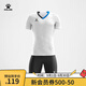 KELME /卡爾美定制足球服男套裝比賽透氣短袖V領(lǐng)組隊服印字印號球衣 8251ZB1005白色 XL