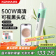 康佳（KONKA）可視化吸黑頭清理神器去小氣泡黑頭儀鏟粉刺清潔面部毛孔美容儀黑頭吸出器生日中秋禮物送男女友