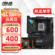 華碩B850主板搭AMD9000系列銳龍R7 9700X 9800X3D 9950X主板CPU套裝 板U套裝 ROG B850-F GAMING WIFI R7 9800X3D散片
