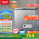 澳柯瑪（AUCMA）200升家用冰柜 87%減霜 大容量冷藏柜冷凍柜 電腦控溫冷柜 一級能效 BC/BD-200DNE國家補貼20%