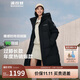 波司登冬季羽絨服男女情侶款過(guò)膝長(cháng)款連帽新國標90絨時(shí)尚保暖外套