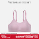 維多利亞的秘密 楊冪田曦薇同款 薄款內衣果凍條反重力無(wú)痕文胸PRO微聚攏MAX 85S0香芋粉-Logo蕾絲 11244757 L ：MAX三排扣（80C/80D/85A/85B