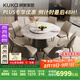 顧家家居（KUKA）大理石餐桌椅組合家用PT7119T 1.5M圓桌+可頌灰椅*8+手動(dòng)轉(zhuǎn)盤(pán)