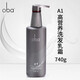 歐芭歐巴洗發(fā)水二代歐巴高營(yíng)養去屑洗發(fā)水護發(fā)控油源碼發(fā)貨正品可查 A1洗發(fā)水-滋養 740ml 1瓶