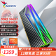 威剛（ADATA）XPG 龍耀D350G DDR5內(nèi)存條RGB套裝燈條16G/32G游戲超頻臺(tái)式電腦用海力士顆粒支持XMP3.0 AMD EXPO 龍耀D350G 16GX2 6000 C26