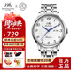上海（SHANGHAI）手表男自動(dòng)機(jī)械表 品牌正品國產(chǎn)大數(shù)字男表防水情侶對表禮物X629 白盤鋼帶【升級(jí)雙歷款】