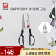 雙立人（ZWILLING）TWIN Point廚房剪刀輔食剪刀剪骨刀食物剪刀家用可拆卸含剪刀套