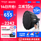 愛(ài)圖仕（Aputure）艾蒙拉 200x S 200d S系列直播  補光燈 攝影  美顏 視頻綠幕影棚200w人像室內外深拋柔光箱 200x S 90深拋柔光罩套裝