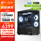 寧美國度驍魂i7 14700KF升U7 265KF/RTX5060Ti/12700KF電競游戲臺式組裝電腦設計直播剪輯海景房DIY整機 12700KF+RTX 5060Ti丨配置四 驍魂