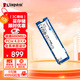 金士頓（Kingston）2TB SSD固態(tài)硬盤(pán) M.2(NVMe PCIe 4.0×4) NV3系列 讀速6000MB/s AI 電腦配件