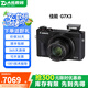 佳能（Canon）G7X Mark II G7X2 G7X3 G11 G12二手數(shù)碼相機4K視頻拍攝 99新 佳能G7X3相機【黑色】 標配【無內(nèi)存卡等配件，套餐更劃算】