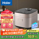 海爾（Haier）電飯煲 【國家補(bǔ)貼】家用多功能電飯鍋煮飯鍋 智能預(yù)約 微壓不粘鍋內(nèi)膽PC2C3030 3升（2-3人）