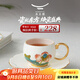 永豐源（auratic）幸福和鳴 咖啡杯套裝 下午茶180ml陶瓷辦公家用 杯子高端小奢華 2頭咖啡杯