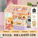 若物超級世界冰淇淋店diy小屋積木玩具拼裝模型教師節(jié)手工禮物