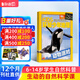 【滿(mǎn)200減100】KiDS環(huán)球少年地理雜志鋪 2026年1月起訂閱 1年共12期 6-12歲兒童科普百科雜志 少兒地理百科通識 美國國家地理少兒版版權合作 雜志鋪雜志訂閱中小學(xué)生課外閱讀
