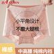 古今女士純棉四角內褲2026新款女生全棉中高腰收腹平角大碼胖mm短褲衩