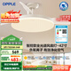 歐普（OPPLE）全光譜42寸風(fēng)扇燈智能一體LEDRa98餐廳臥室吊燈冰風(fēng)1級能效包安裝