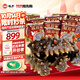 曉芹大連即食海參3斤35-50只 固形物75%  遼刺參 海鮮水產(chǎn)