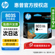 惠普（hp）803原裝墨盒適用HP1111 1112 2131 2132 2621 2622打印機 803S黑色（約120頁）