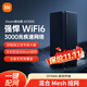 小米路由器AX3000 千兆wifi6信號放大器 路由器穿墻王 內置4路獨立信號放大器  3000M無(wú)線(xiàn)速率 RA80 小米路由器AX3000 路由器