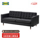 宜家（IKEA）蘭德克納三人客廳頭層牛皮真皮沙發(fā)皮藝家具 三人黑色沙發(fā)/橡木支腿
