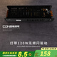 西頓照明（CDN）led燈帶低壓線型燈裸條24v客廳吊頂燈槽120株燈帶氛圍燈防水燈帶 120W驅(qū)動(dòng)