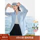 茵曼（INMAN）章若楠同款歐若風(fēng)天絲薄開(kāi)衫女裝襯衫2025夏季新品長(cháng)袖襯衣 經(jīng)典款-淺藍色 S