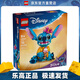 樂(lè )高（LEGO）43249 史迪奇 迪士尼公主女孩創(chuàng  )意拼搭積木玩具新年春節禮物