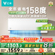 云米（VIOMI）空調(diào)1.5匹新一級節(jié)能 智省電掛機 冷暖智能互聯(lián) 國家補貼KFRd-35GW/Y3PQ7-A1以舊換新 接入米家APP