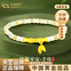 中國黃金（CHINA GOLD）足金竹節手鏈新款和田玉手串配黃金生日禮物送女友老婆教師節禮物 竹節手鏈 金重約1.3g