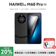 HAIWEIGE手機2025新款上市 M60Pro旗艦搭配16G運行1TB 120Hz高刷7800mAh長(cháng)續航大電池游戲5G全網(wǎng)通雙卡雙待 暗夜黑 旗艦版:12G+256G