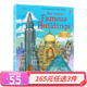 165元3件 usborne出品精裝 英文原版繪本See Inside偷偷看里面揭秘系列大開(kāi)本 幼兒童英語(yǔ)童話(huà)故事圖畫(huà)書(shū) 科普百科常識翻翻洞洞書(shū) 預售 建筑