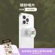 PopSockets【植物行者】泡泡騷手機(jī)支架氣囊伸縮防摔粘貼指環(huán)扣蘋果手機(jī)MAGSAFE磁吸生態(tài)iPhone圓啪嗒 銀膠唱片