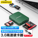 品勝USB/Type-C讀卡器3.0高速 支持SD/TF/CF/MS卡相機記錄儀監控內存卡 適用電腦蘋(píng)果15/iPad/安卓手機